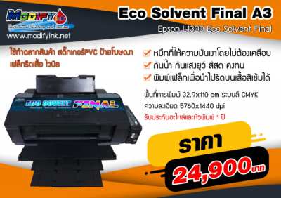 Eco Solvent Final A3