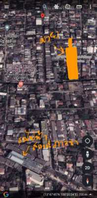 Land for sale in the heart of Ladprao. Near the yellow line