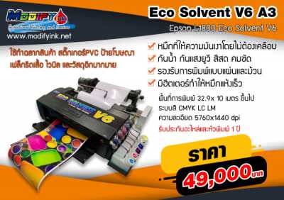 Eco Solvent V6 A3