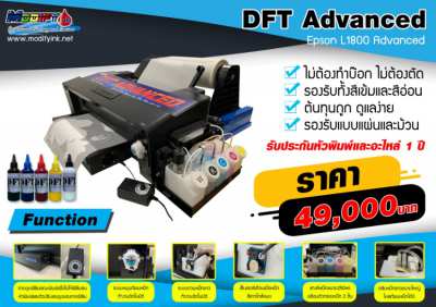 DFT Advanced - Master of DFT