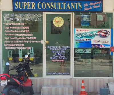 Legal, Visa & Accounting Services, Pattaya (opened since 2004)
