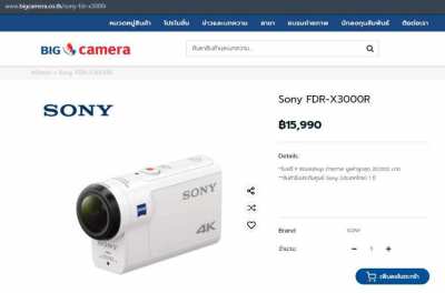 Sony Action Cam 4K FDR-X3000 Wi-Fi GPS Balanced OSS FDR X3000
