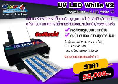 Epson L1800 UV LED White V2