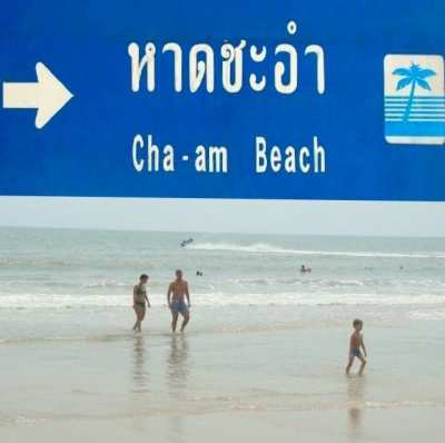 Condo in front of Cha-am beach for sale cheap