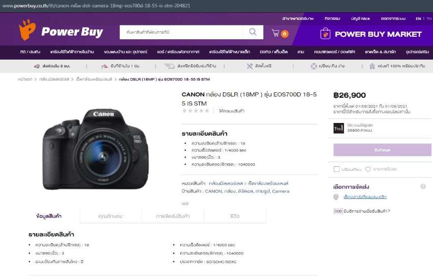 Canon Eos 700D (Rebel T5I, Kiss X7I) Body In Box | Cameras & Equipment |  Pattaya City Central | Bahtsold.Com | Baht&Sold
