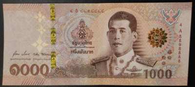 LUCKY NUMBER BANKNOTE 8898888 - 8898889