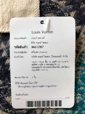 LV Original wallet (with documents)