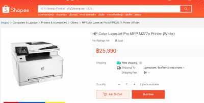 HP Color LaserJet Pro MFP M277n Printer (Part. B3Q10A)
