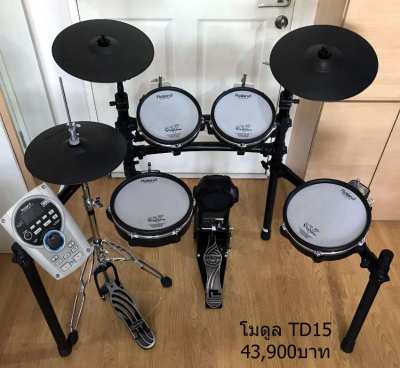 Roland Electronic Drums