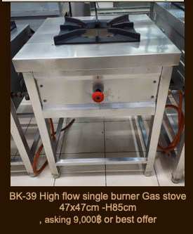 High flow single,4,6  burner gas stove