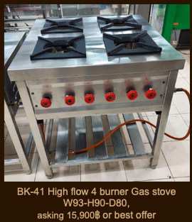 High flow single,4,6  burner gas stove