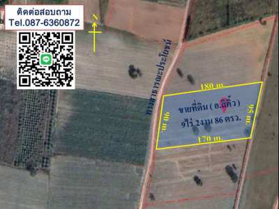 Land for sale 9-2-86 rai, price 450,000 baht / rai, next to the public