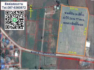 Land for sale 13-2-77 rai, price 550,000 baht / rai, next to the publi