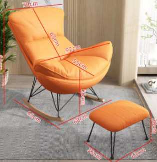 Modern Design Rocking Chair + Footstool