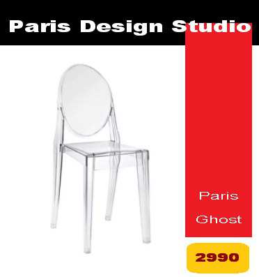 The Victoria Ghost chair in clear Acrylic designed by Philippe Starck
