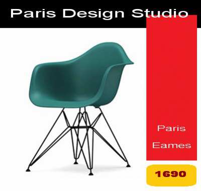 The Famous Shell Chair from Eames in Grey color