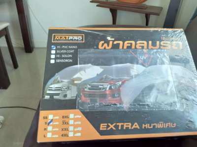 Car cover new size S