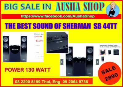 Sherman sound system 2.1 CH SB-44B3B SUPER SOUND 