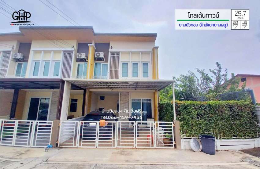 Nonthaburi Townhouse, Corner Property with Private garden