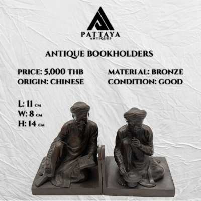 Antique Chinese Bookends