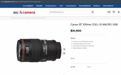 Canon L-Series Macro Prime Lens EF 100mm f2.8L IS USM