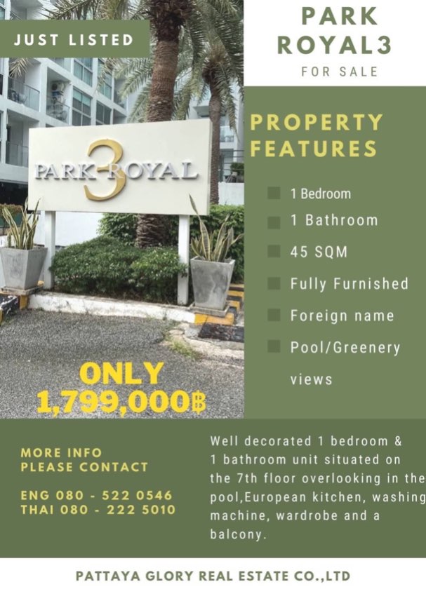 Park Royal 3 For Sale Only 1,799,000 ฿