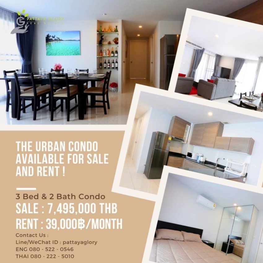 The Urban Condo  3 Bed & 2 Bath Condo Available For Sale and Rent ! 