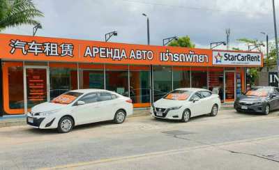 ⭐STAR CAR RENT ⭐Local rental car in Pattaya 