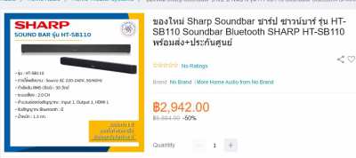 Sound Bar SHARP , very cheap ! 