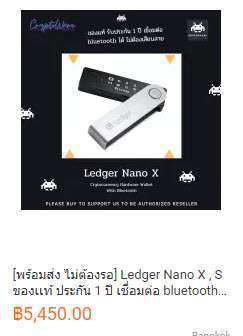 Nano S cold storage key for crypto currency