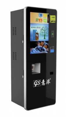 Protein Shake Vending Machine