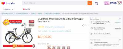 LA Bicycle reduced