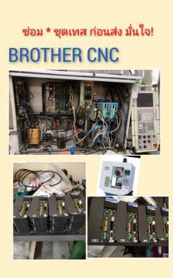 SANYO DENKI repair Thailand BROTHER CNC Parts 