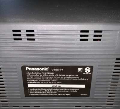 Panasonic TV, Tube television Inkl. Remote control 