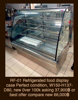 Refrigerated food display case