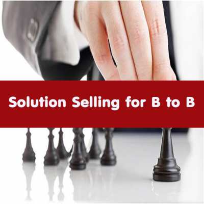หลักสูตร Solution Selling for B to B (อบรม 26 ส.ค. 65)