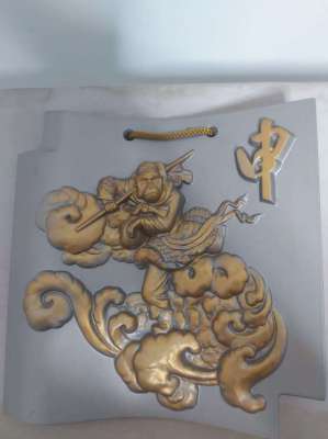 FINAL REDUCTION FREE DELIVERY   chinese wall plaque of the monkey king