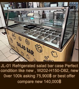 Refrigerated salad bar case 