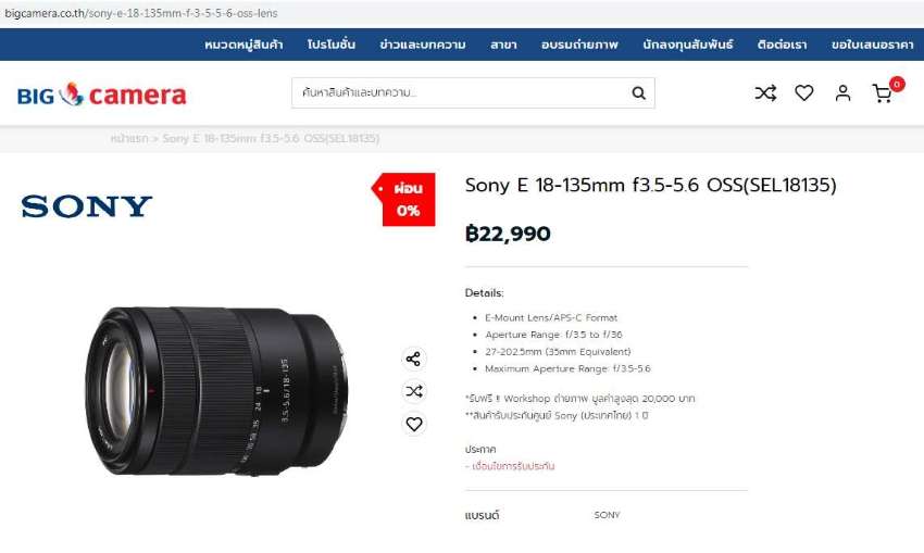 Sony E mm f3..6 OSS SEL   Cameras & Equipment