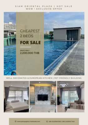 Siam Oriental Plaza 2 Beds | Hot Sale Only 2,200,000 THB ! 