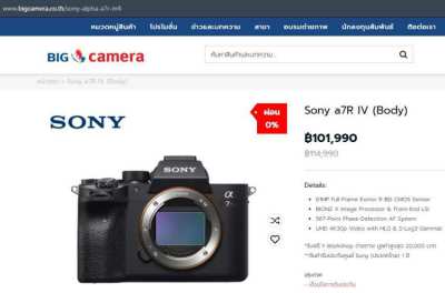 SONY A7R Mark IV 61MP Full-Frame Professional Camera ILCE-7RM4, A7R IV
