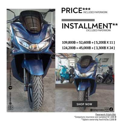Used PCX for installment