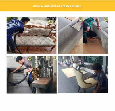 Rinthongtaweesap - home decoration,cleaning service,installation