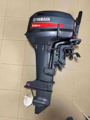 LOW PRICE! 15 hp Yamaha Outboard