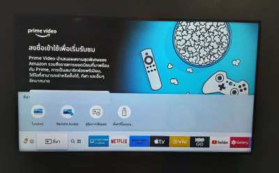 Samsung 55 inch 4K Smart TV