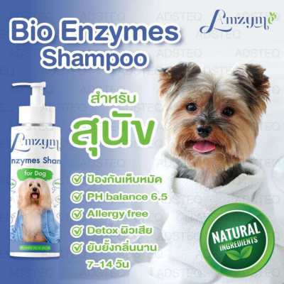 Enzymes  Pet Shampoo / organic, Allergy free