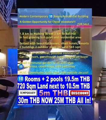 Pattaya 2 Buildings 10 Rooms 2 Pools + Land