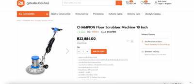 Champion Floor Scrubber Machine 18 inch