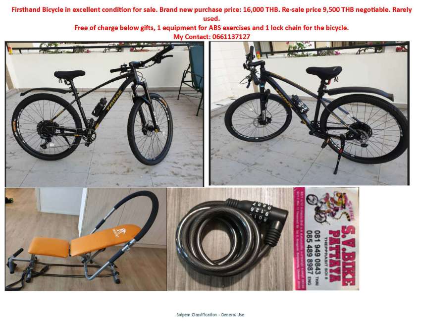 Firsthand Bicycle in excellent condition for sale.  