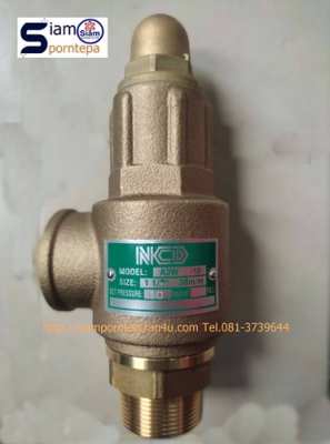 A3W-12-16 NCD safety relief valve size 1-1/4